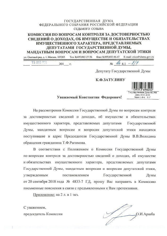 obvineniya1