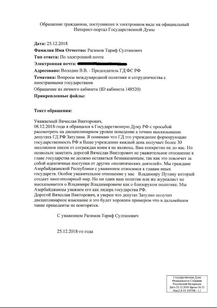 obvineniya2