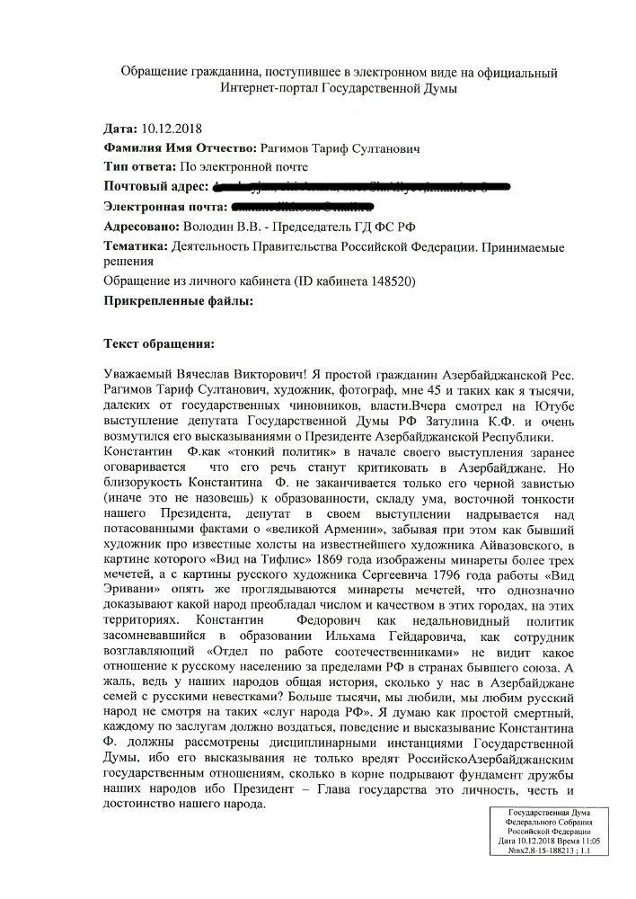 obvineniya3