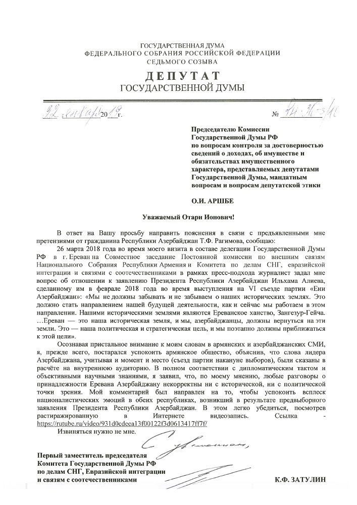 obvineniya4