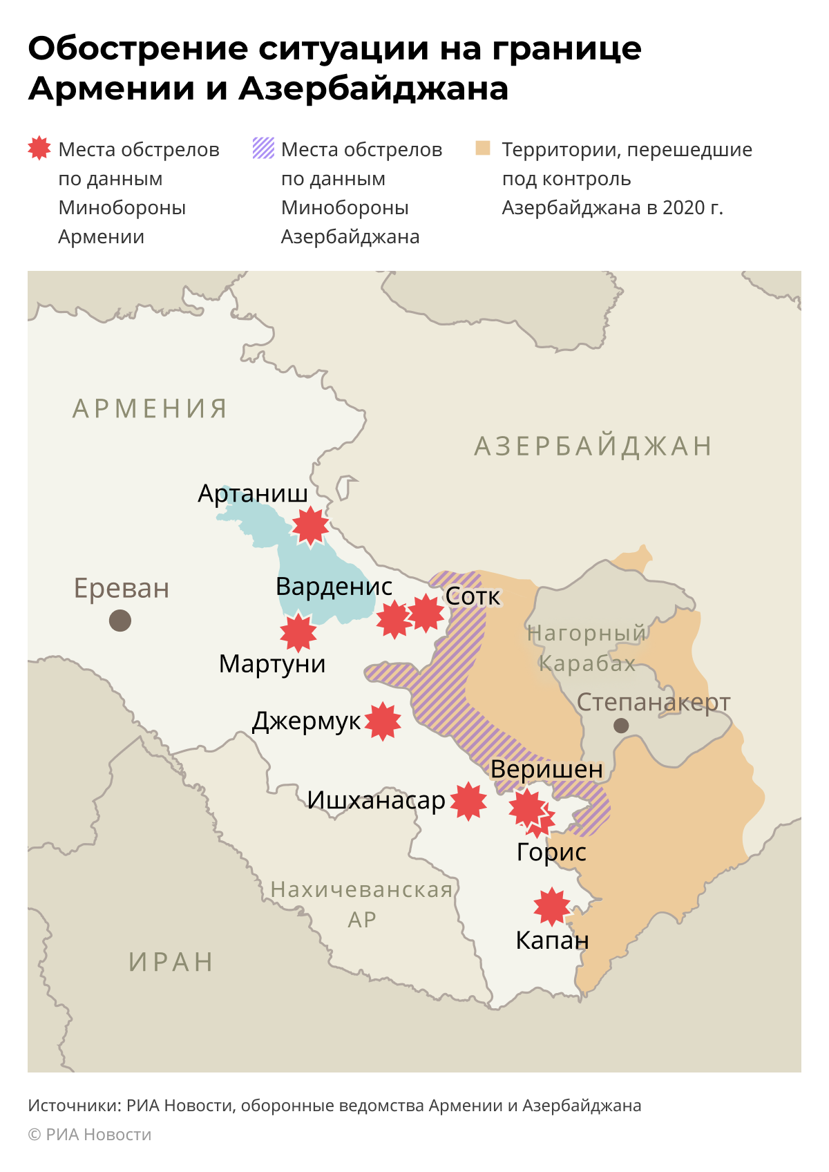 Карта Нагорного Карабаха и Армении и Азербайджана с границами. Новые границы Армении и Азербайджана на карте. Граница Армении Арцаха и Азербайджана. Карабах на карте Азербайджана и Армении.